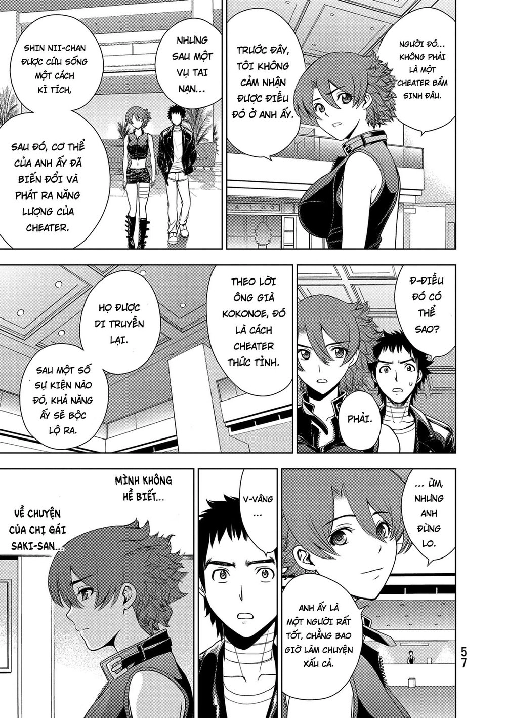 Deathtopia Chapter 33 - 12