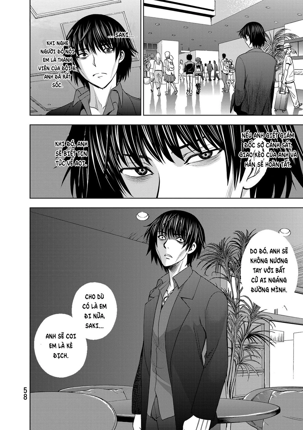 Deathtopia Chapter 33 - 13