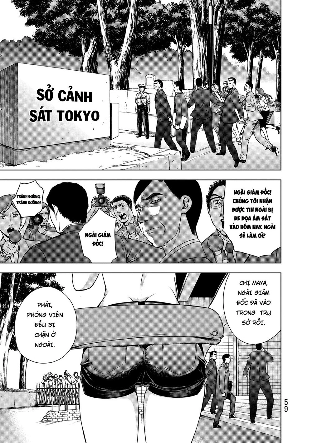 Deathtopia Chapter 33 - 14