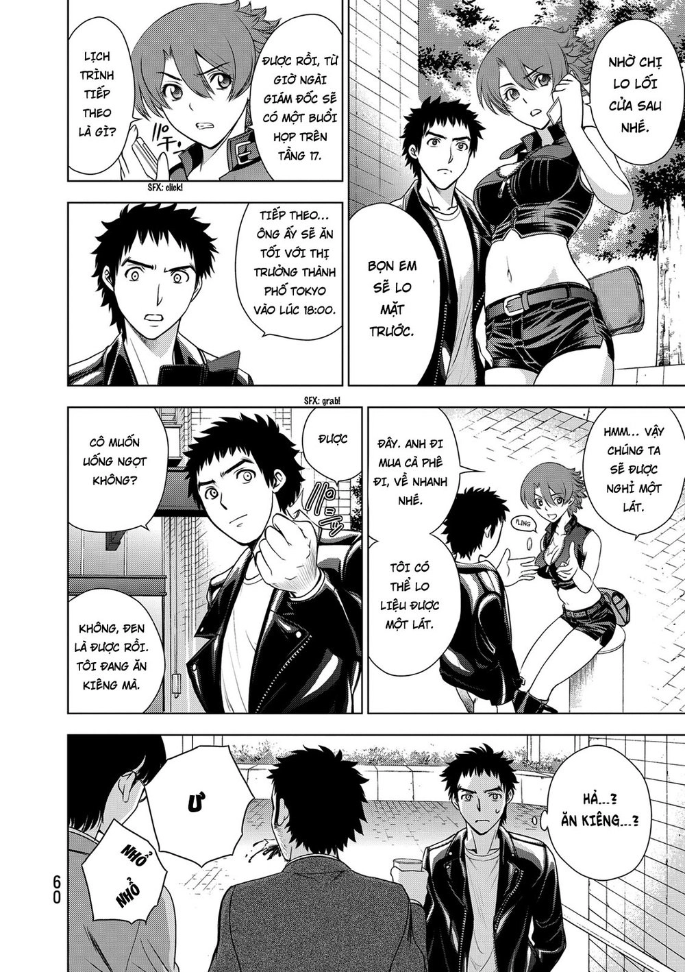 Deathtopia Chapter 33 - 15