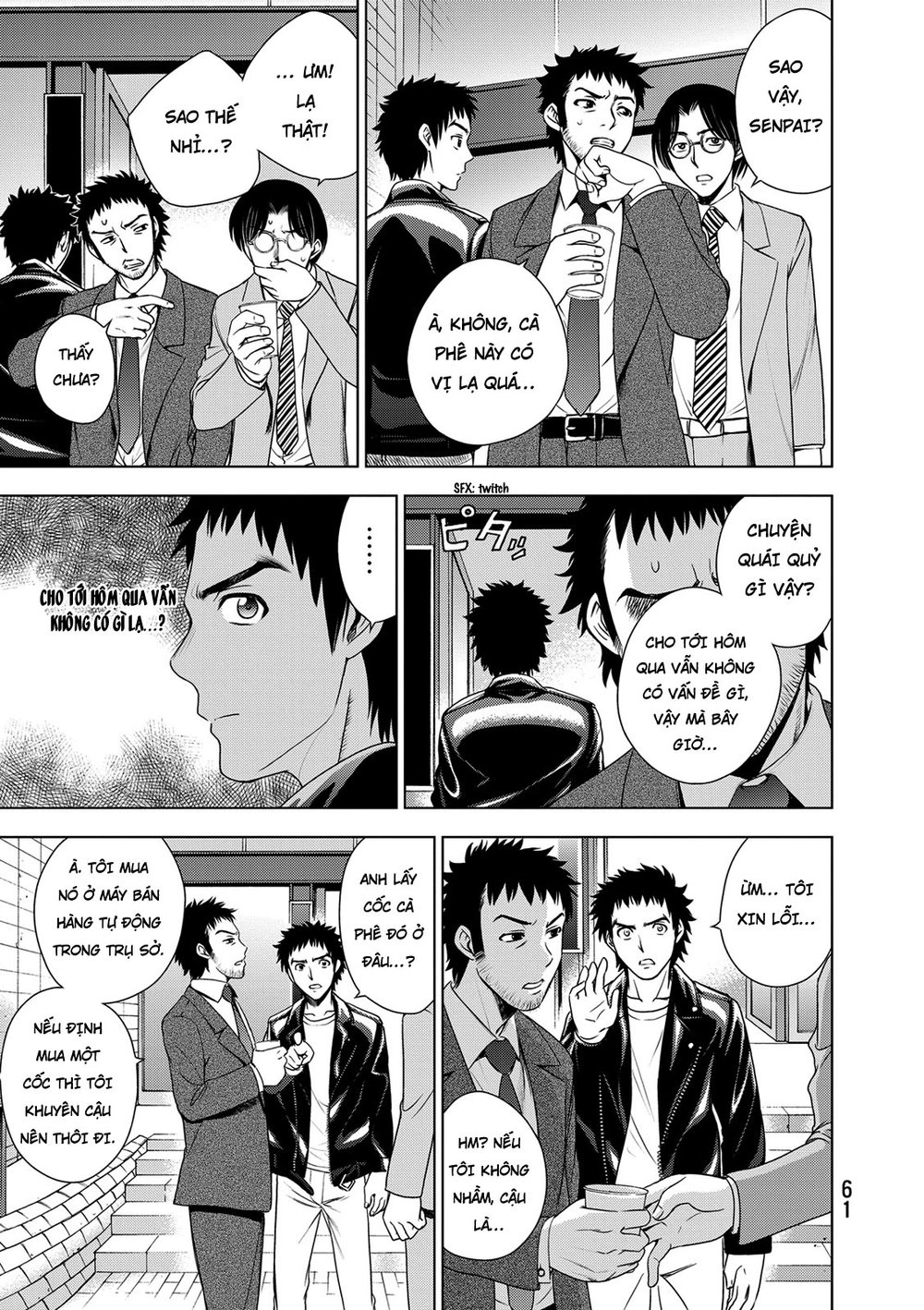 Deathtopia Chapter 33 - 16