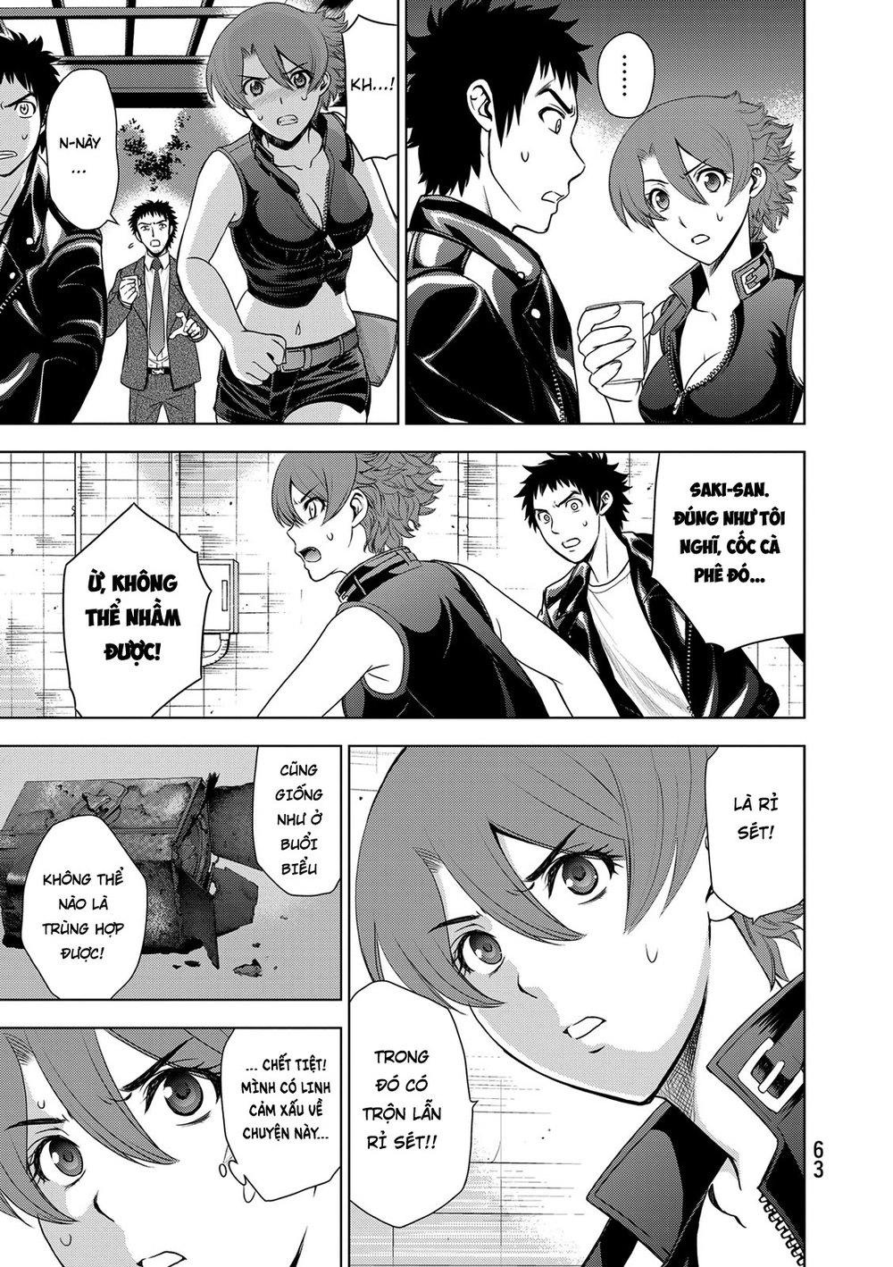 Deathtopia Chapter 33 - 18