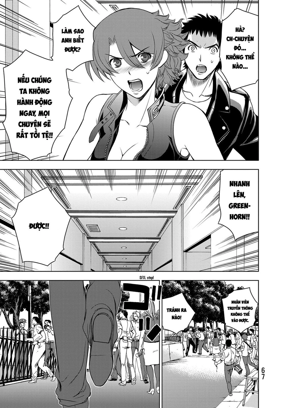 Deathtopia Chapter 33 - 21