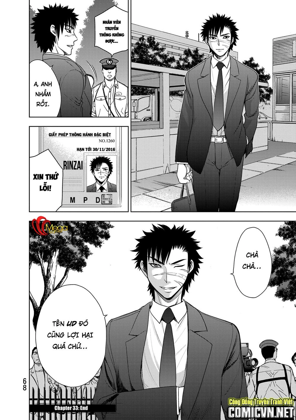 Deathtopia Chapter 33 - 22