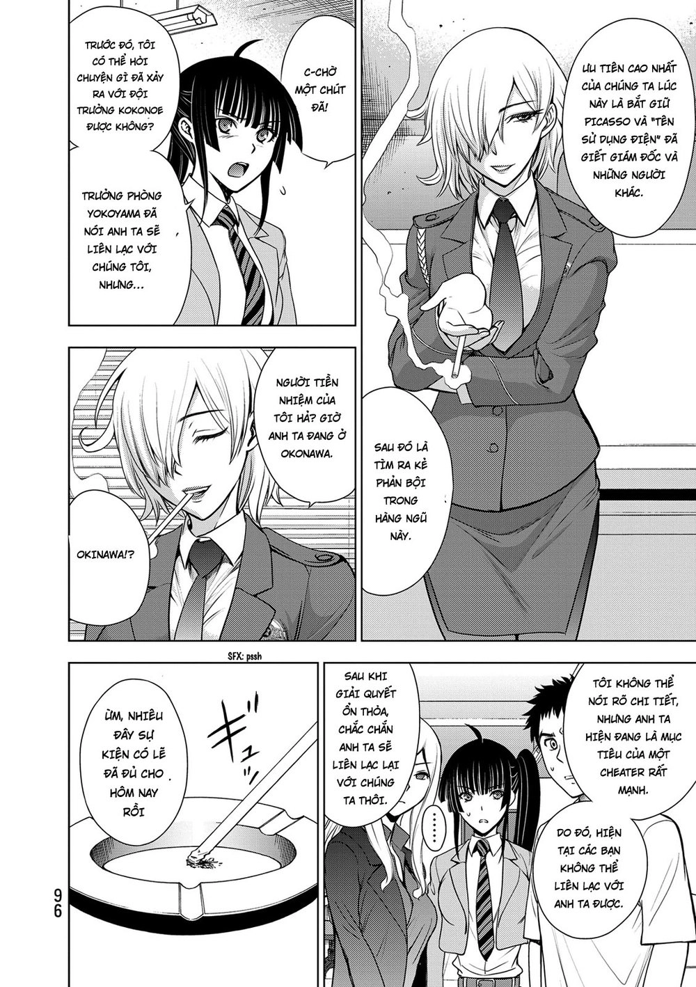 Deathtopia Chapter 35 - 6