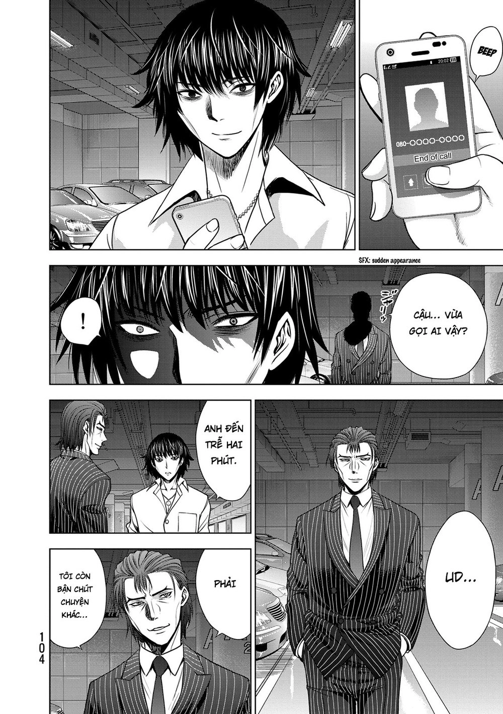 Deathtopia Chapter 35 - 14