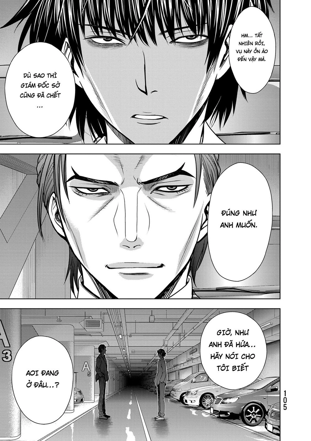 Deathtopia Chapter 35 - 15