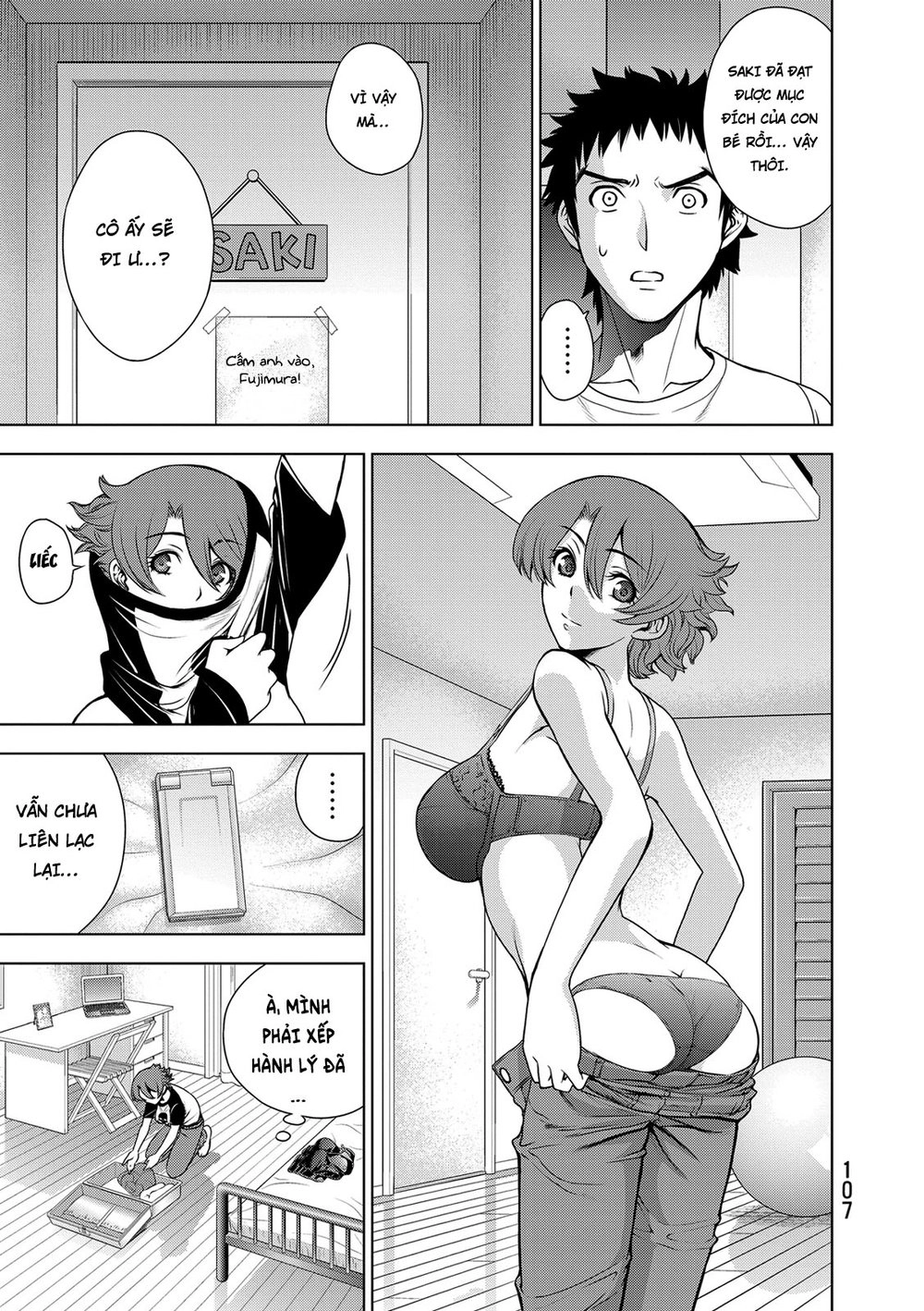 Deathtopia Chapter 35 - 17