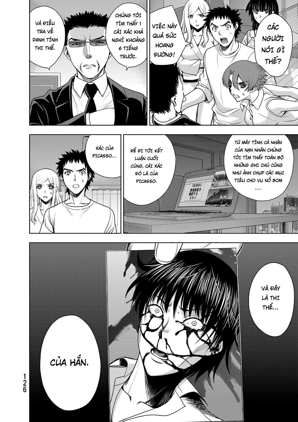 Deathtopia Chapter 36 - 13