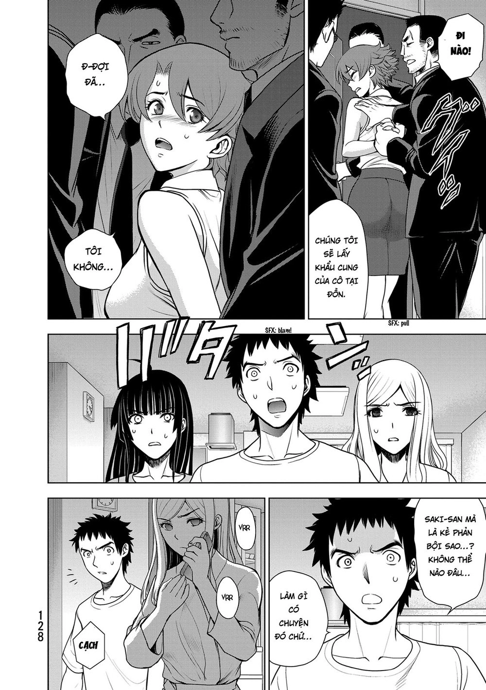 Deathtopia Chapter 36 - 15