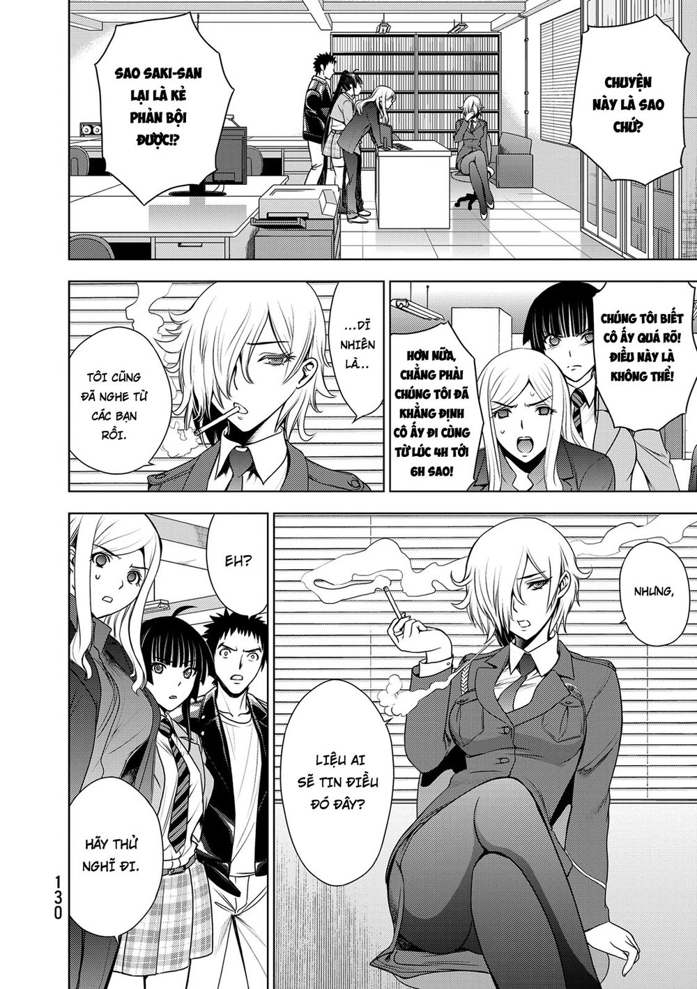 Deathtopia Chapter 36 - 17