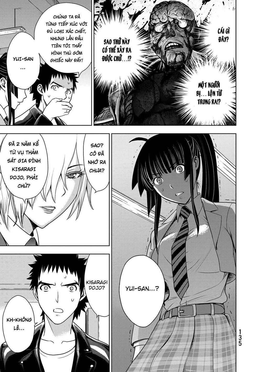 Deathtopia Chapter 36 - 22