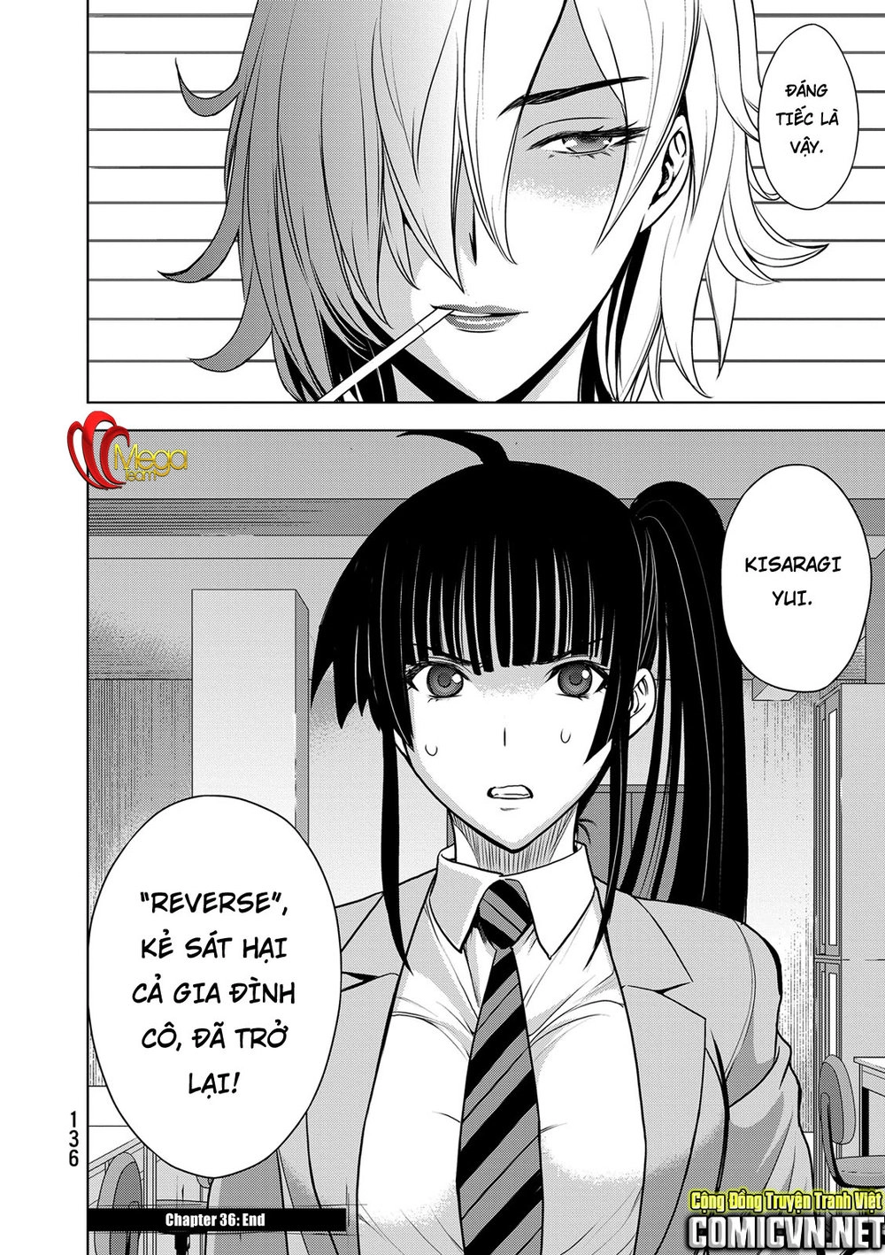 Deathtopia Chapter 36 - 23