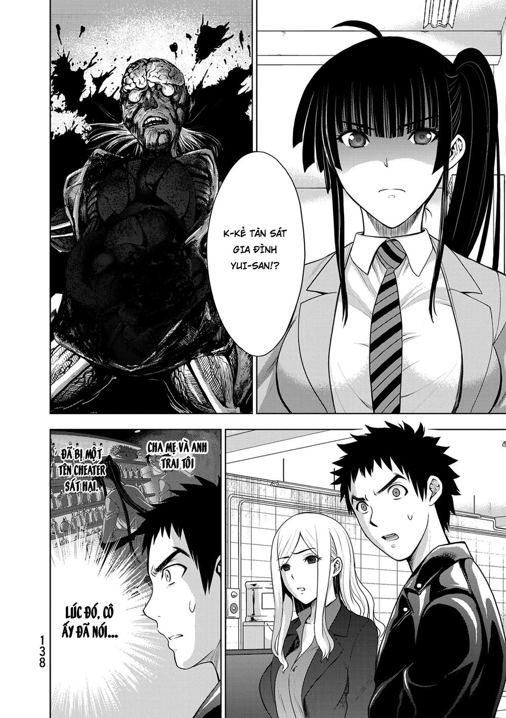 Deathtopia Chapter 37 - 2