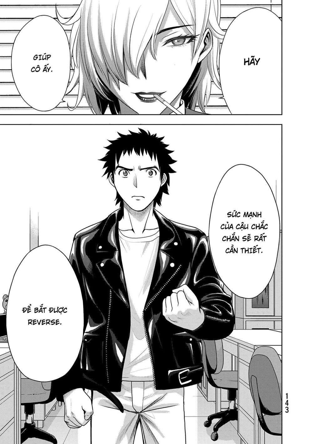 Deathtopia Chapter 37 - 7