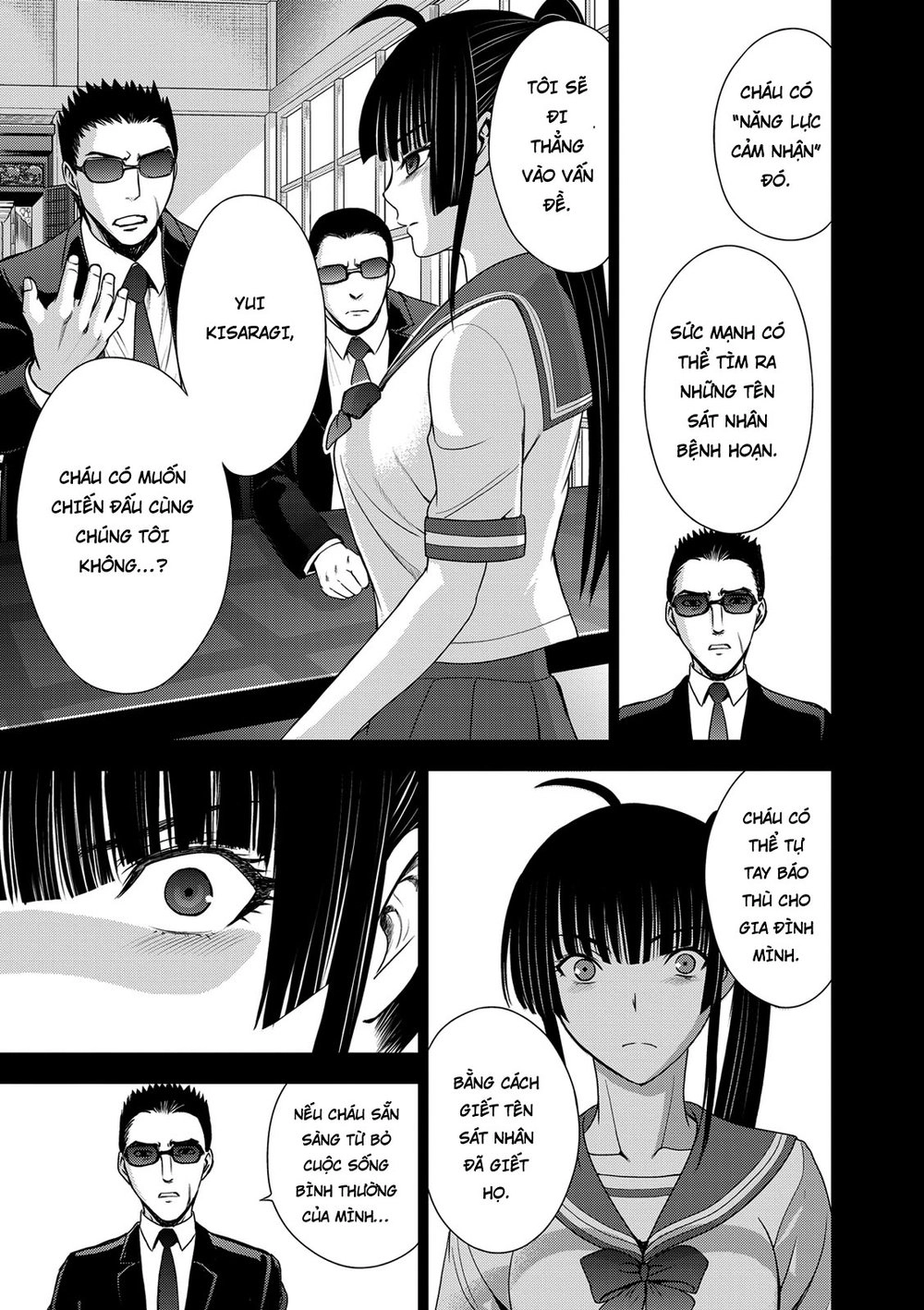 Deathtopia Chapter 37 - 23