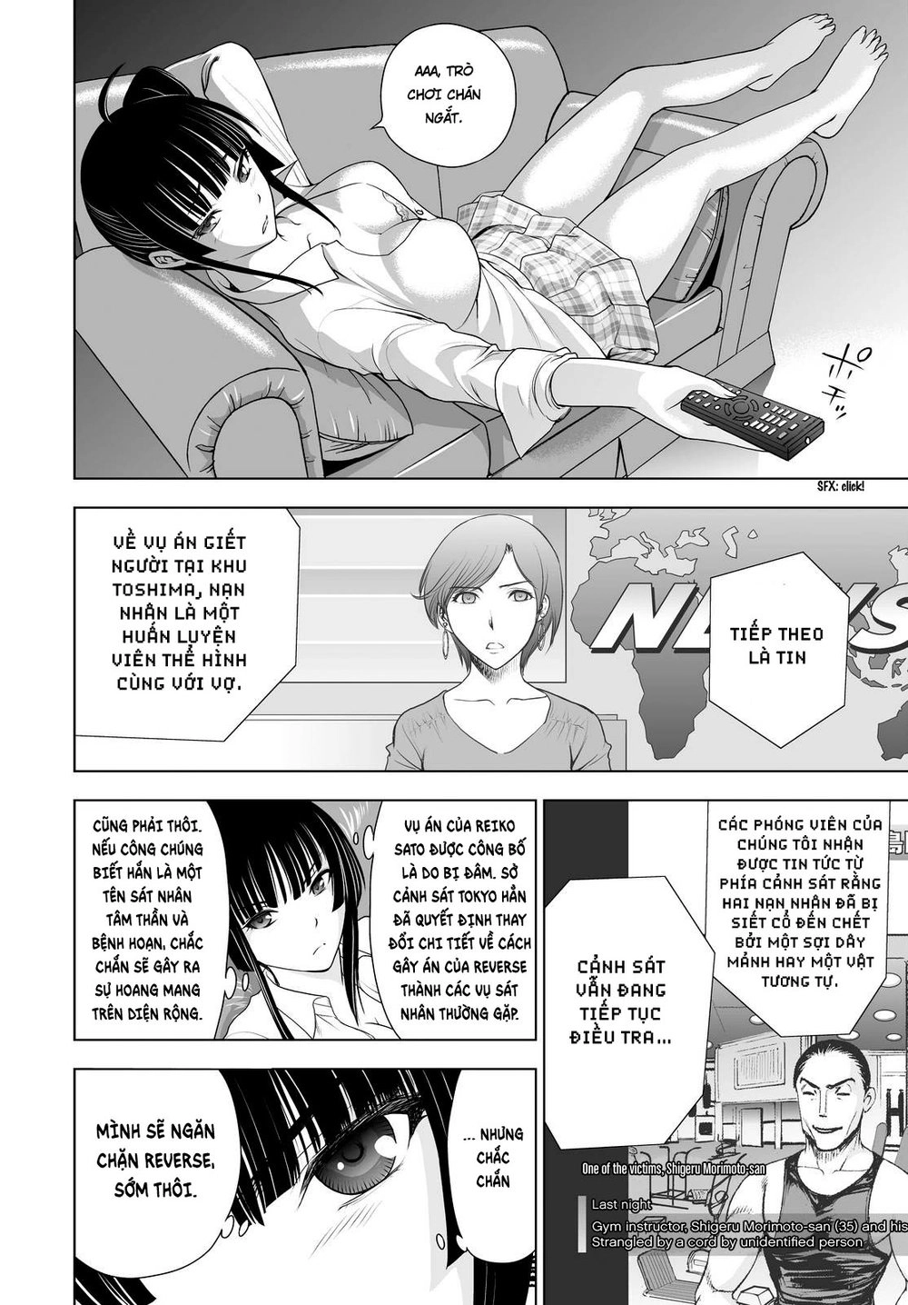 Deathtopia Chapter 39 - 6