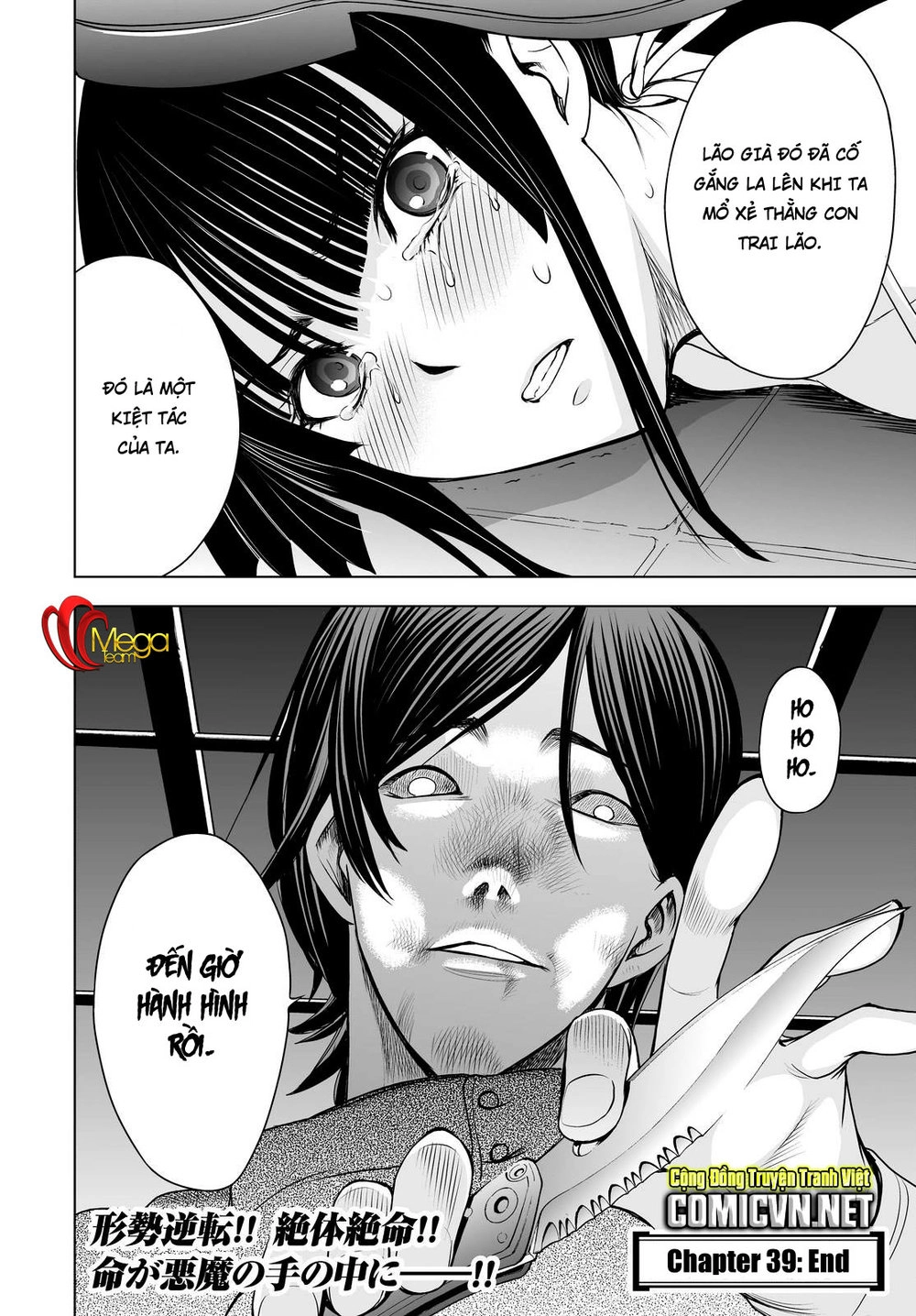 Deathtopia Chapter 39 - 22