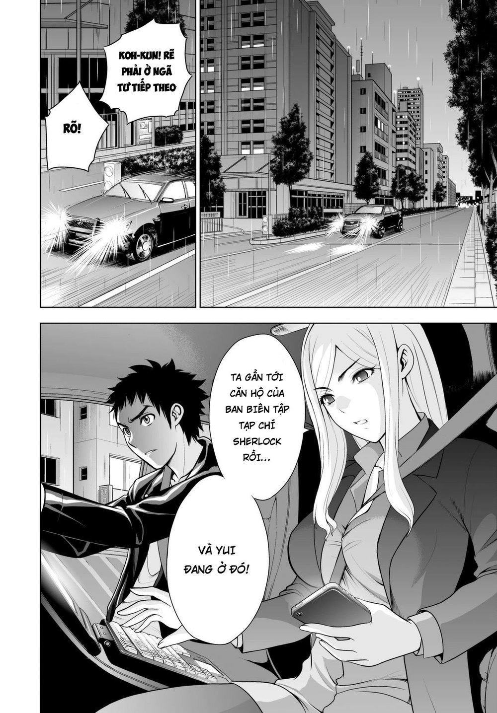 Deathtopia Chapter 40 - 7