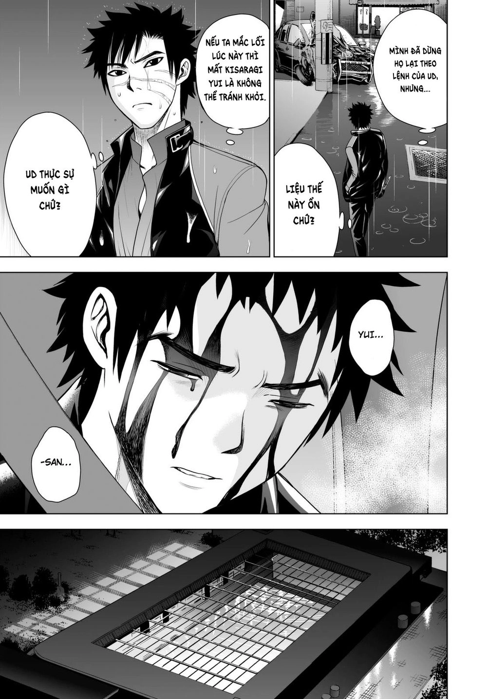 Deathtopia Chapter 40 - 12