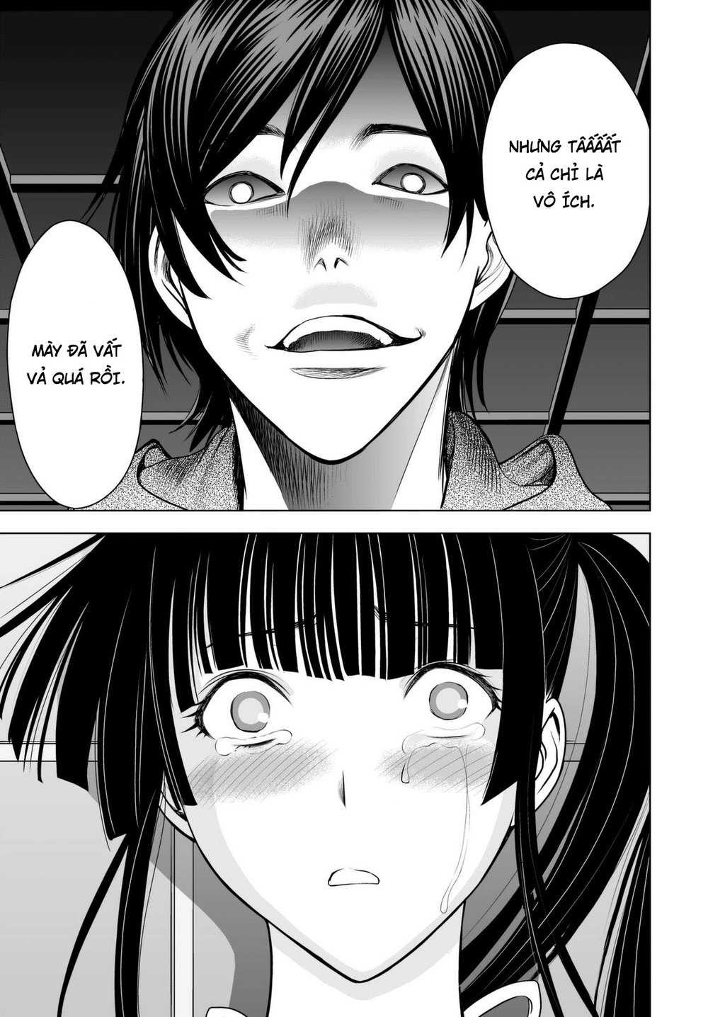 Deathtopia Chapter 40 - 16