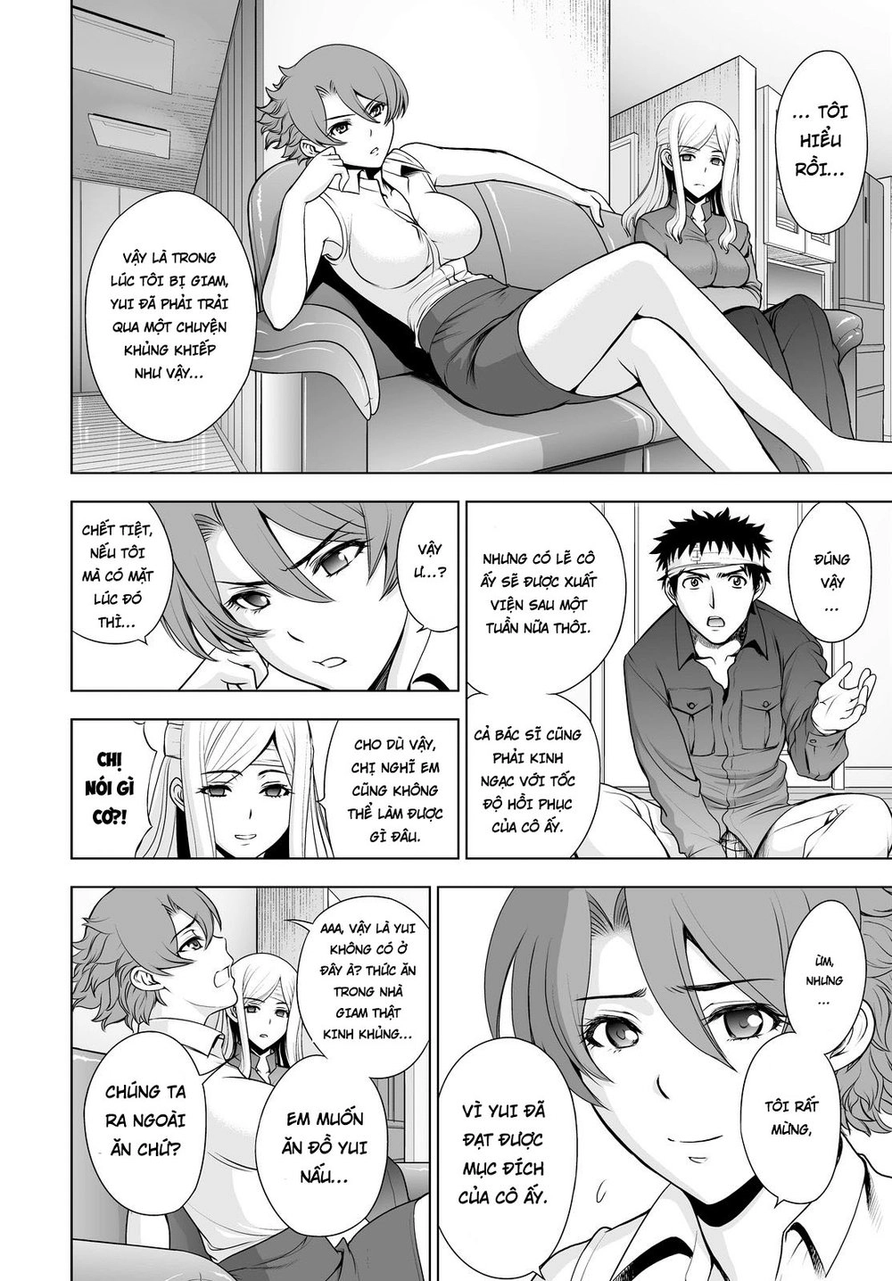 Deathtopia Chapter 43 - 14