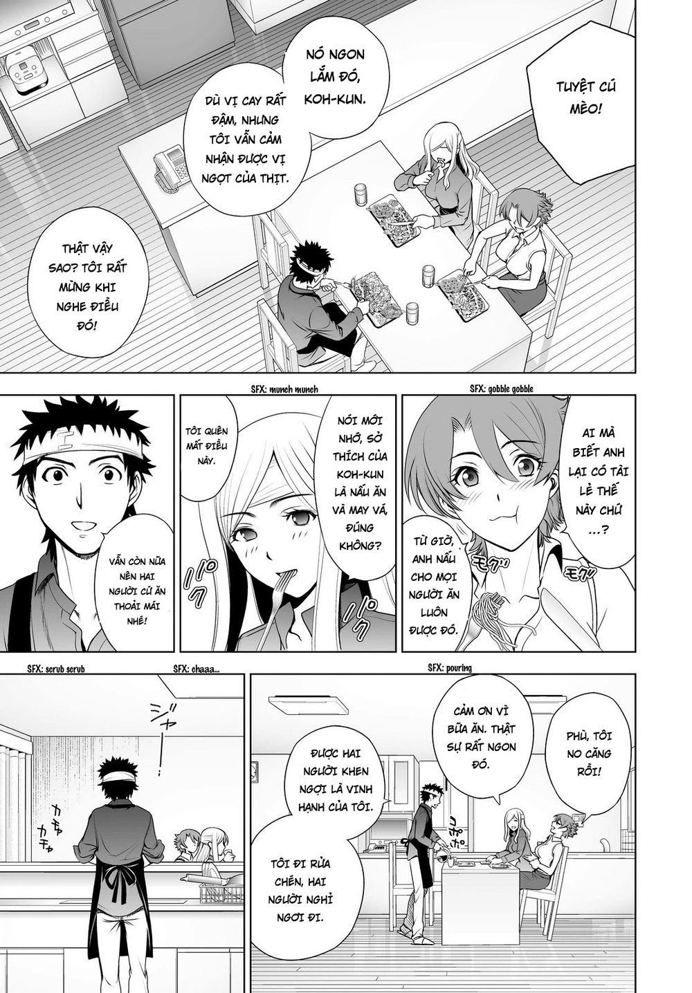 Deathtopia Chapter 43 - 17