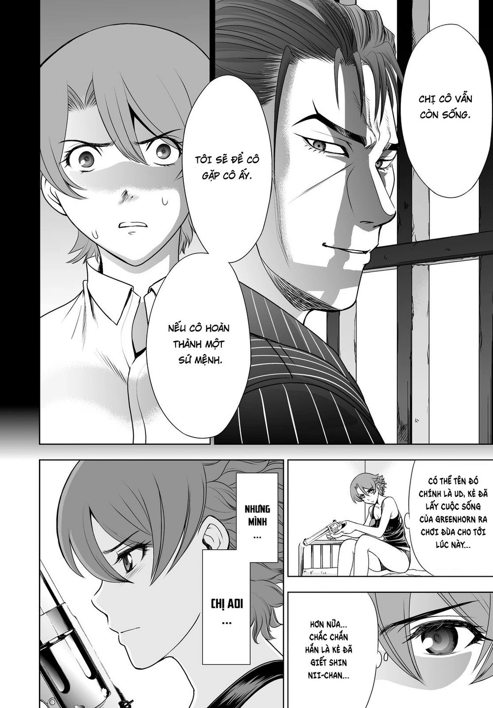 Deathtopia Chapter 43 - 22