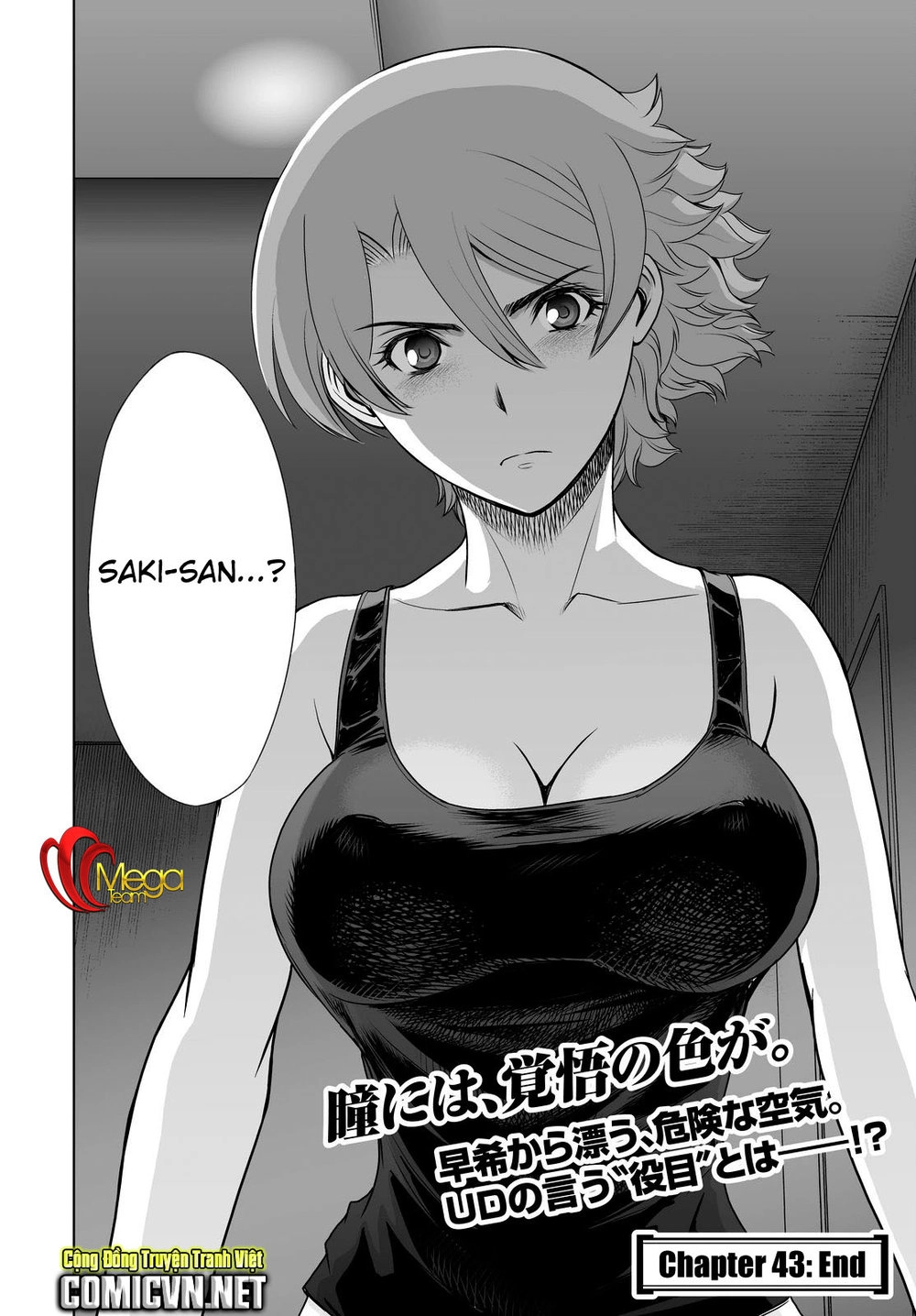 Deathtopia Chapter 43 - 24