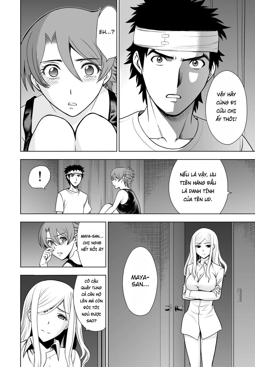 Deathtopia Chapter 44 - 13