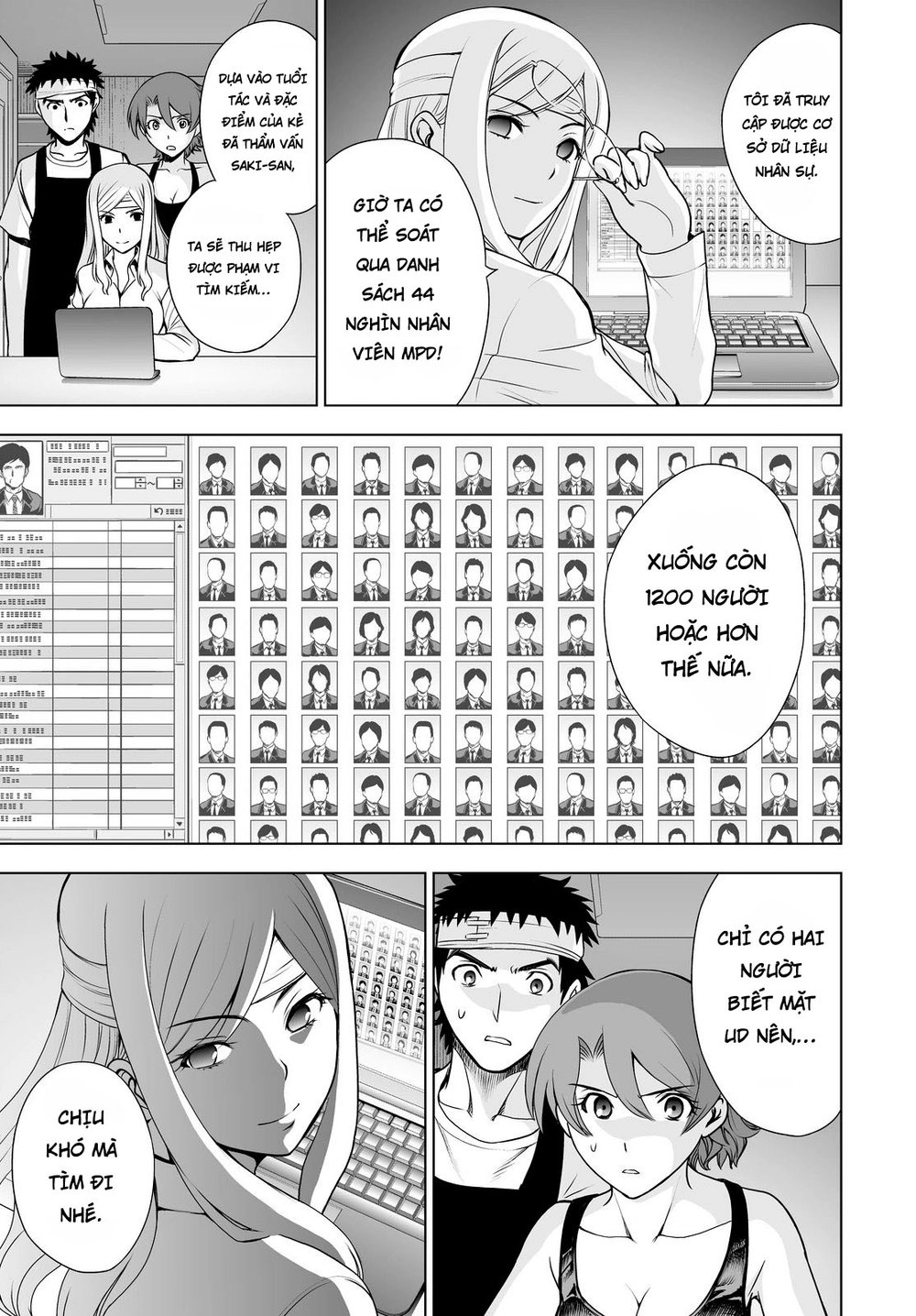 Deathtopia Chapter 44 - 16