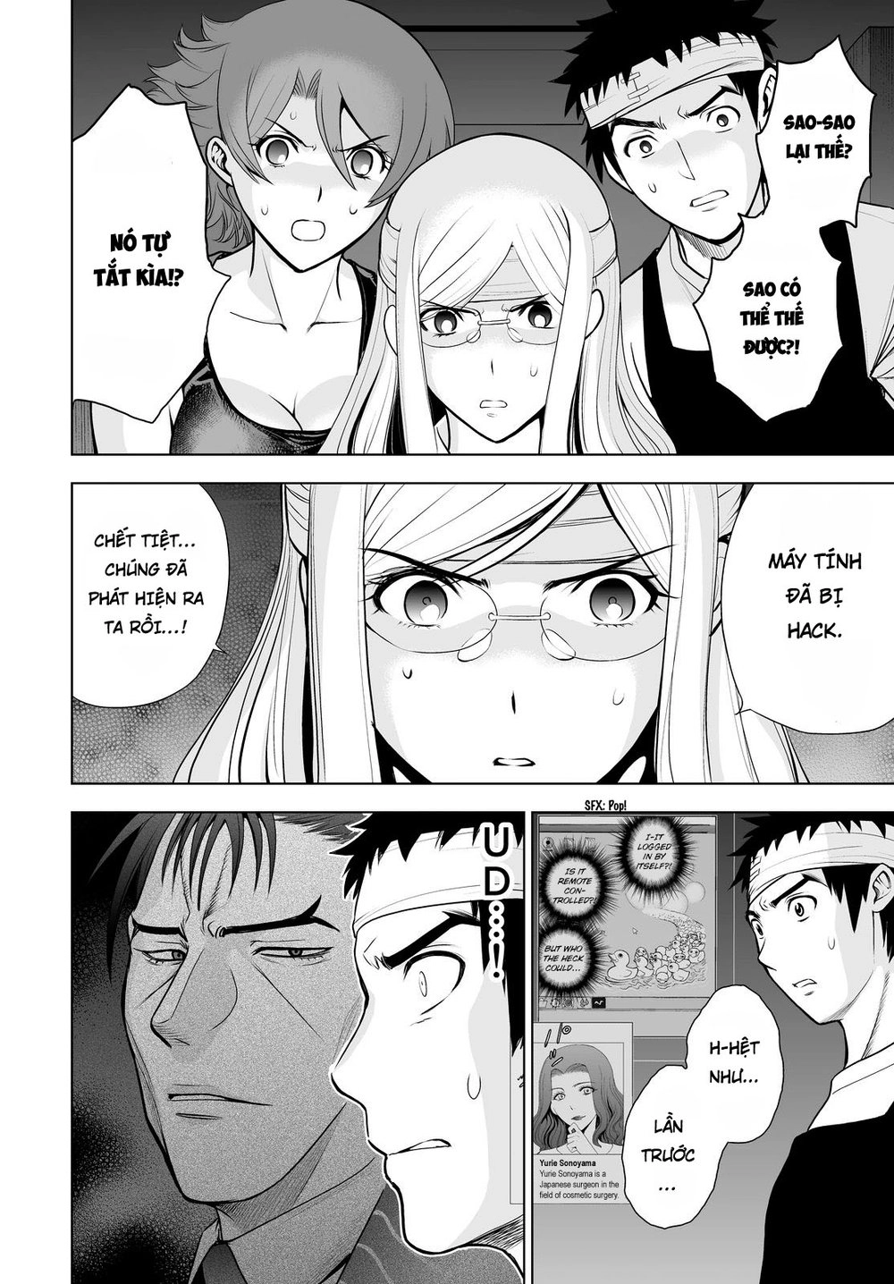 Deathtopia Chapter 44 - 21