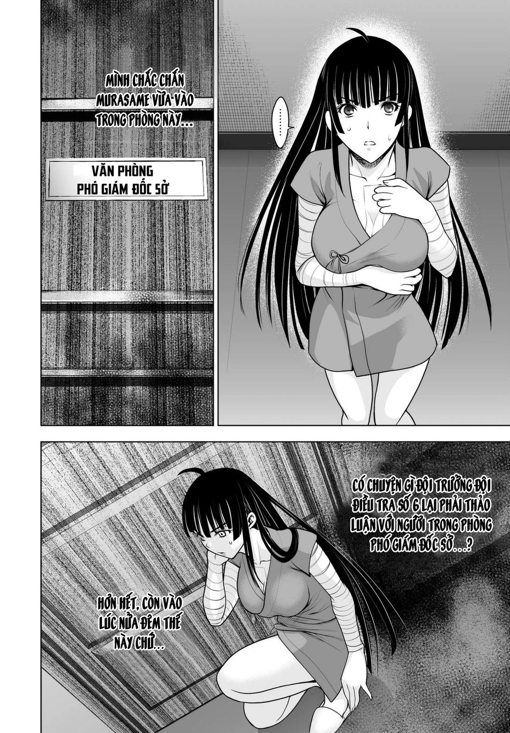 Deathtopia Chapter 45 - 2