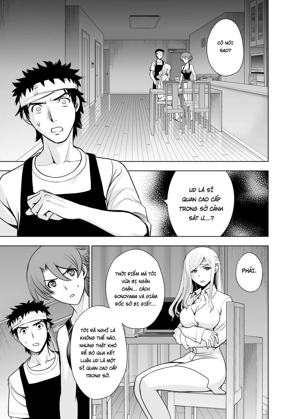 Deathtopia Chapter 45 - 5