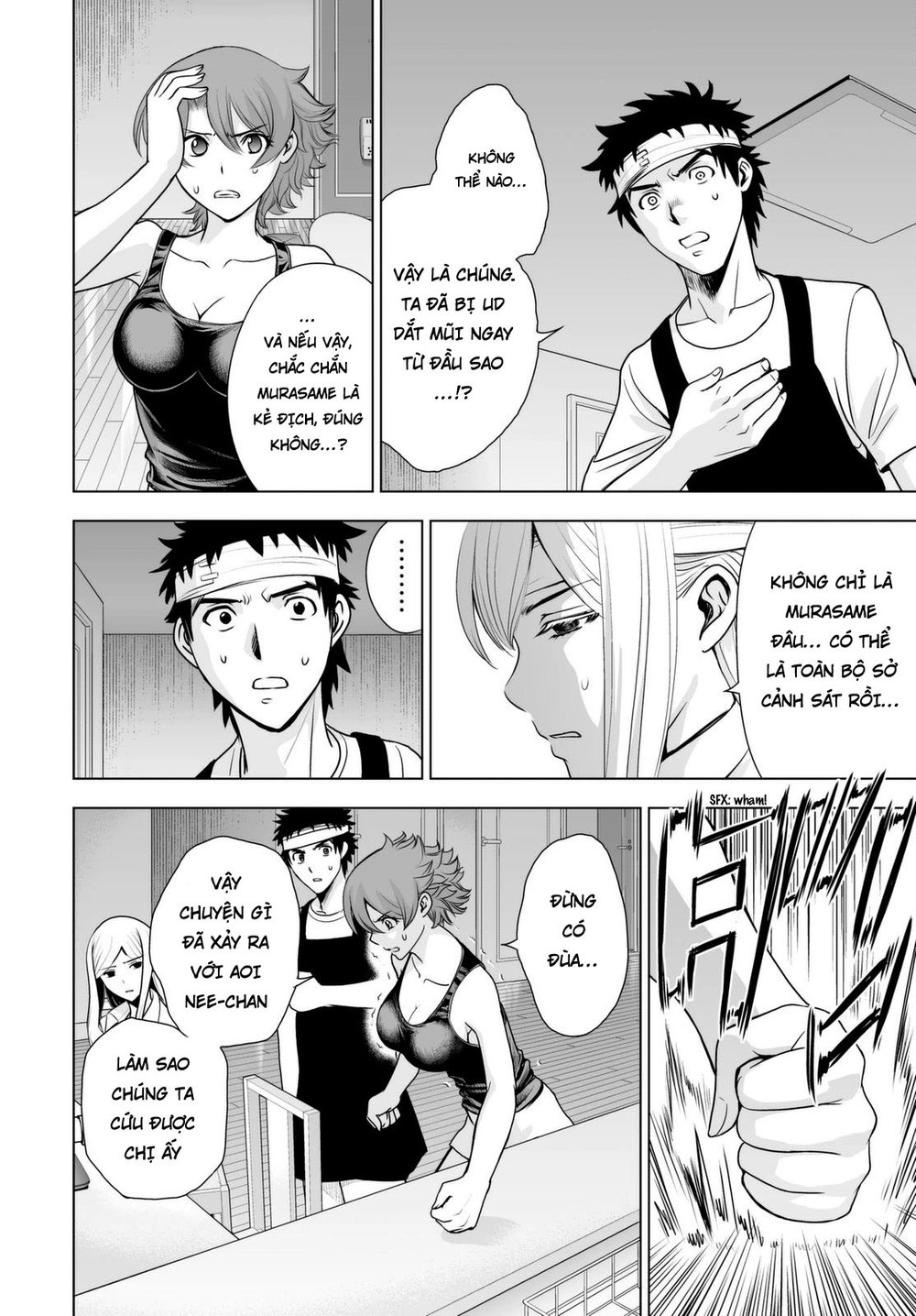 Deathtopia Chapter 45 - 6