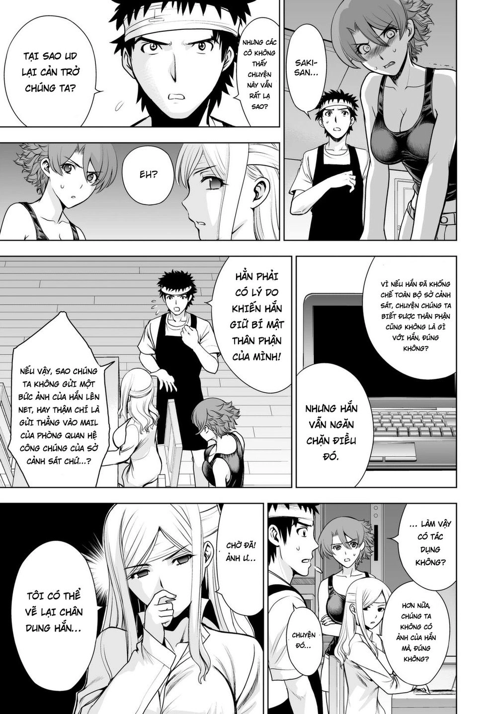 Deathtopia Chapter 45 - 7