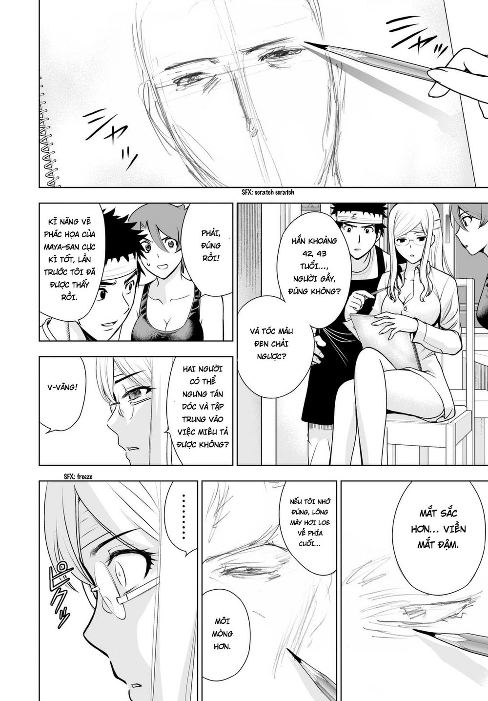 Deathtopia Chapter 45 - 8