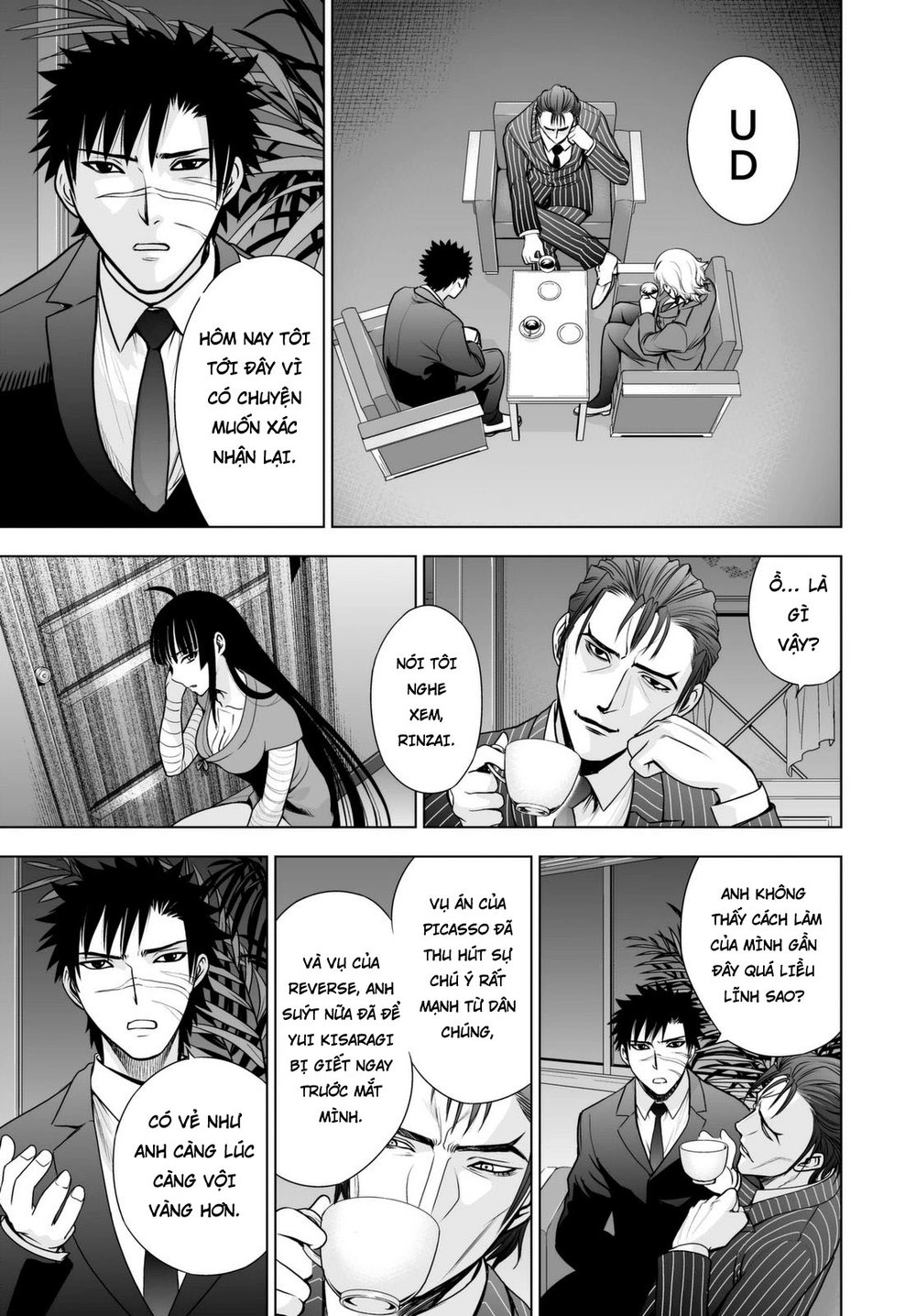 Deathtopia Chapter 45 - 11