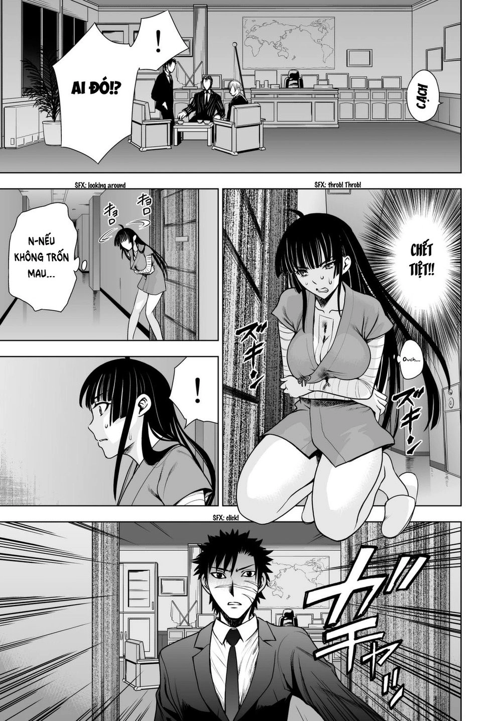 Deathtopia Chapter 45 - 15