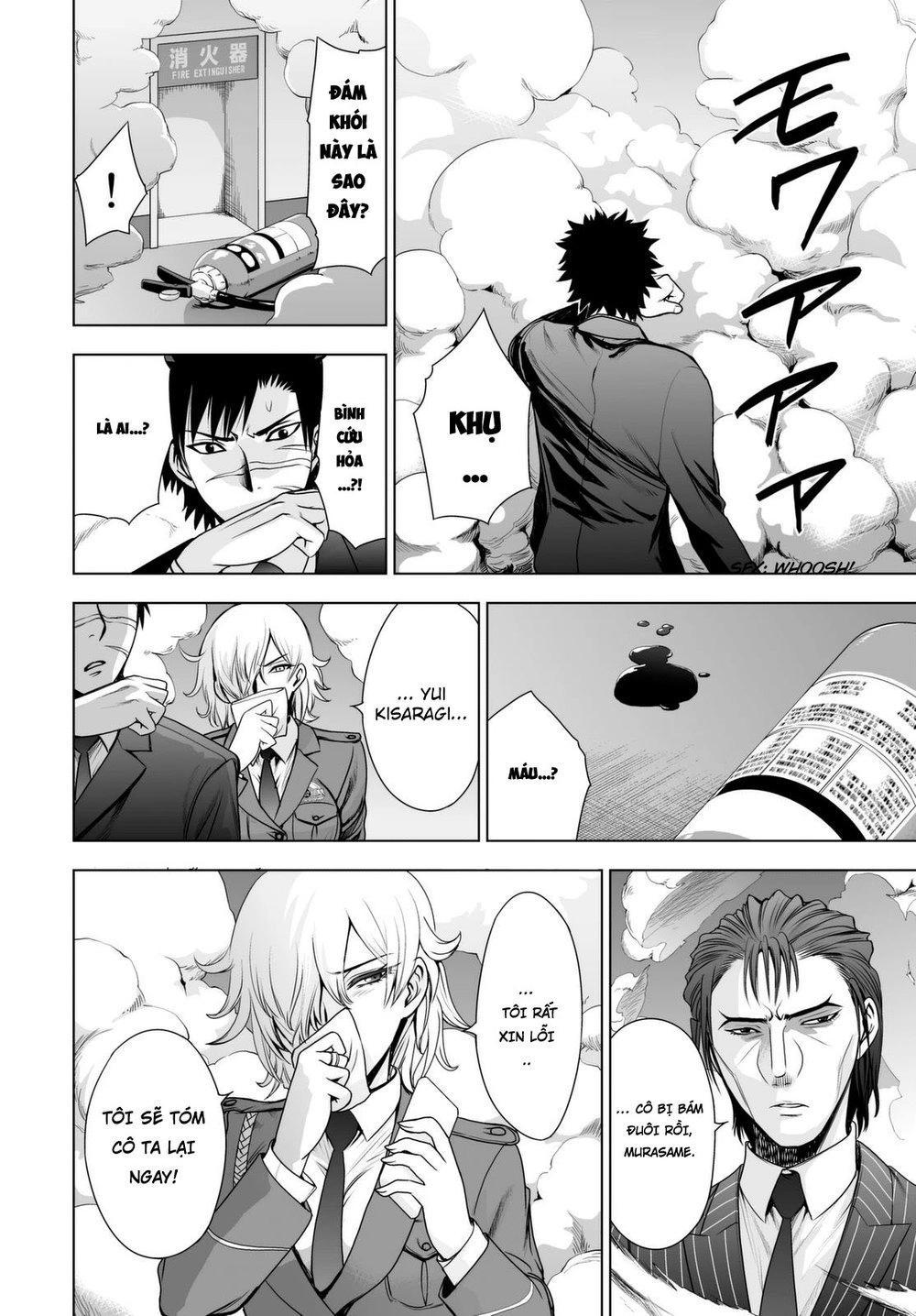 Deathtopia Chapter 45 - 16