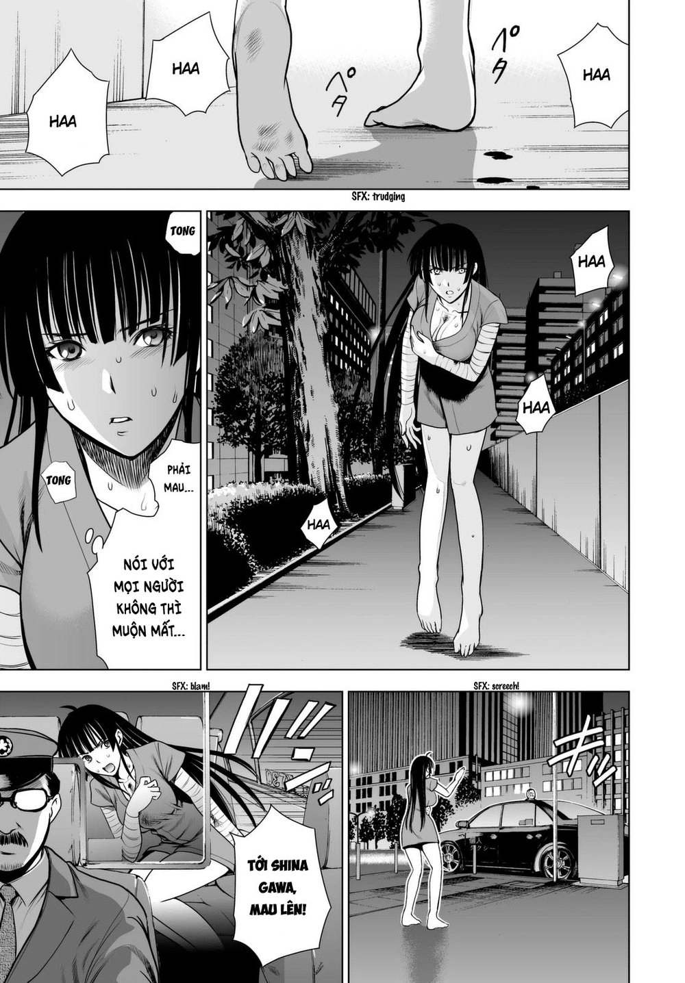 Deathtopia Chapter 45 - 17