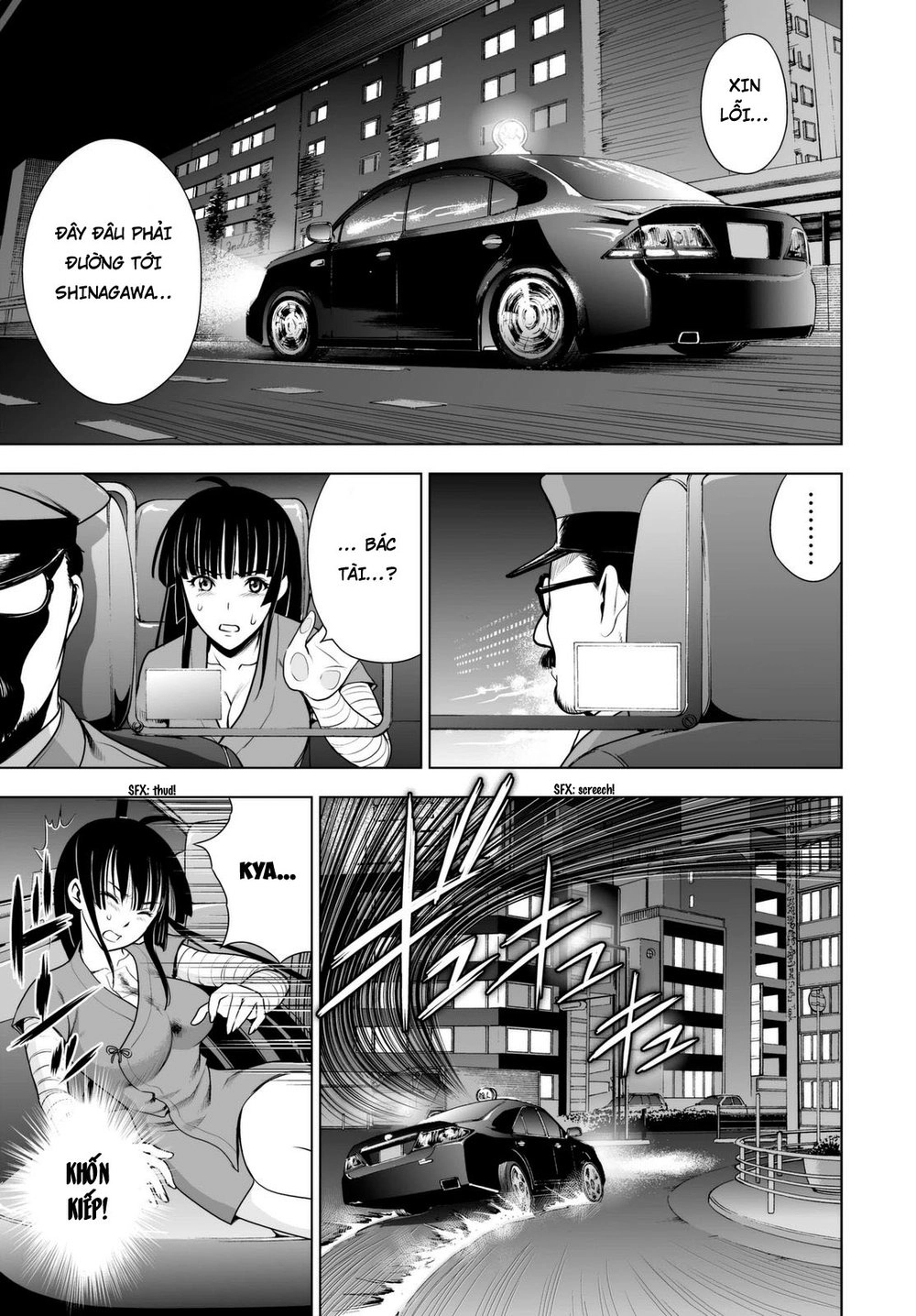 Deathtopia Chapter 45 - 19