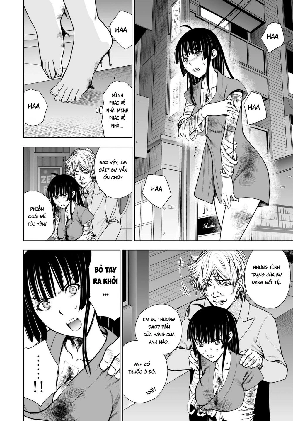 Deathtopia Chapter 45 - 22