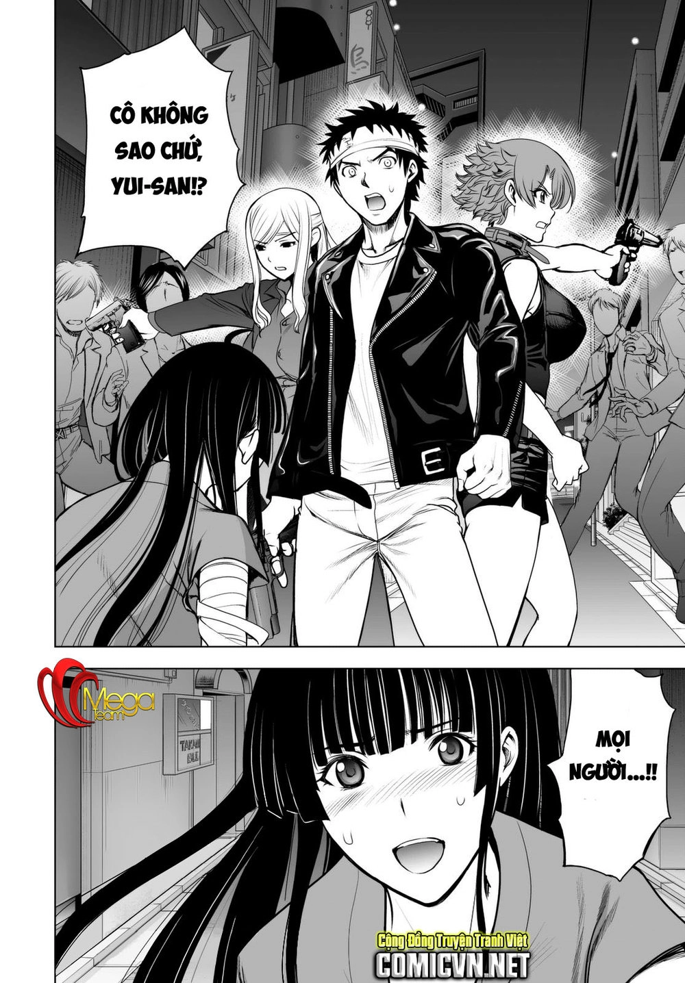 Deathtopia Chapter 45 - 25