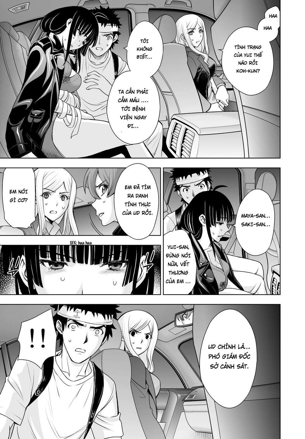 Deathtopia Chapter 46 - 14