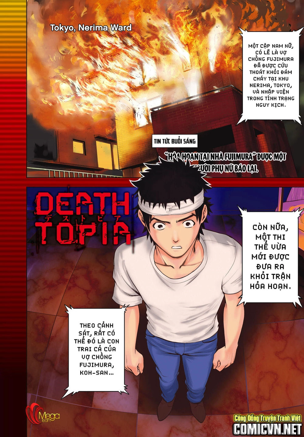 Deathtopia Chapter 47 - 1