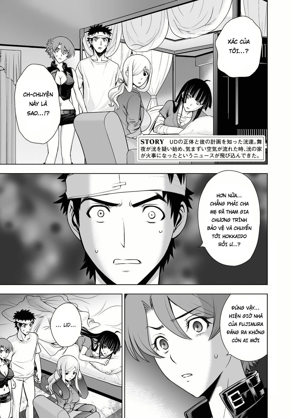 Deathtopia Chapter 47 - 3