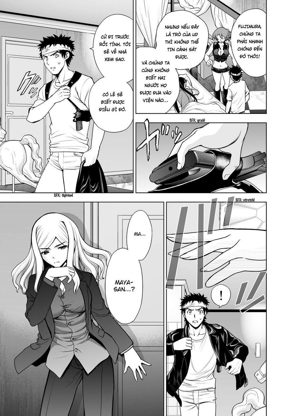 Deathtopia Chapter 47 - 5