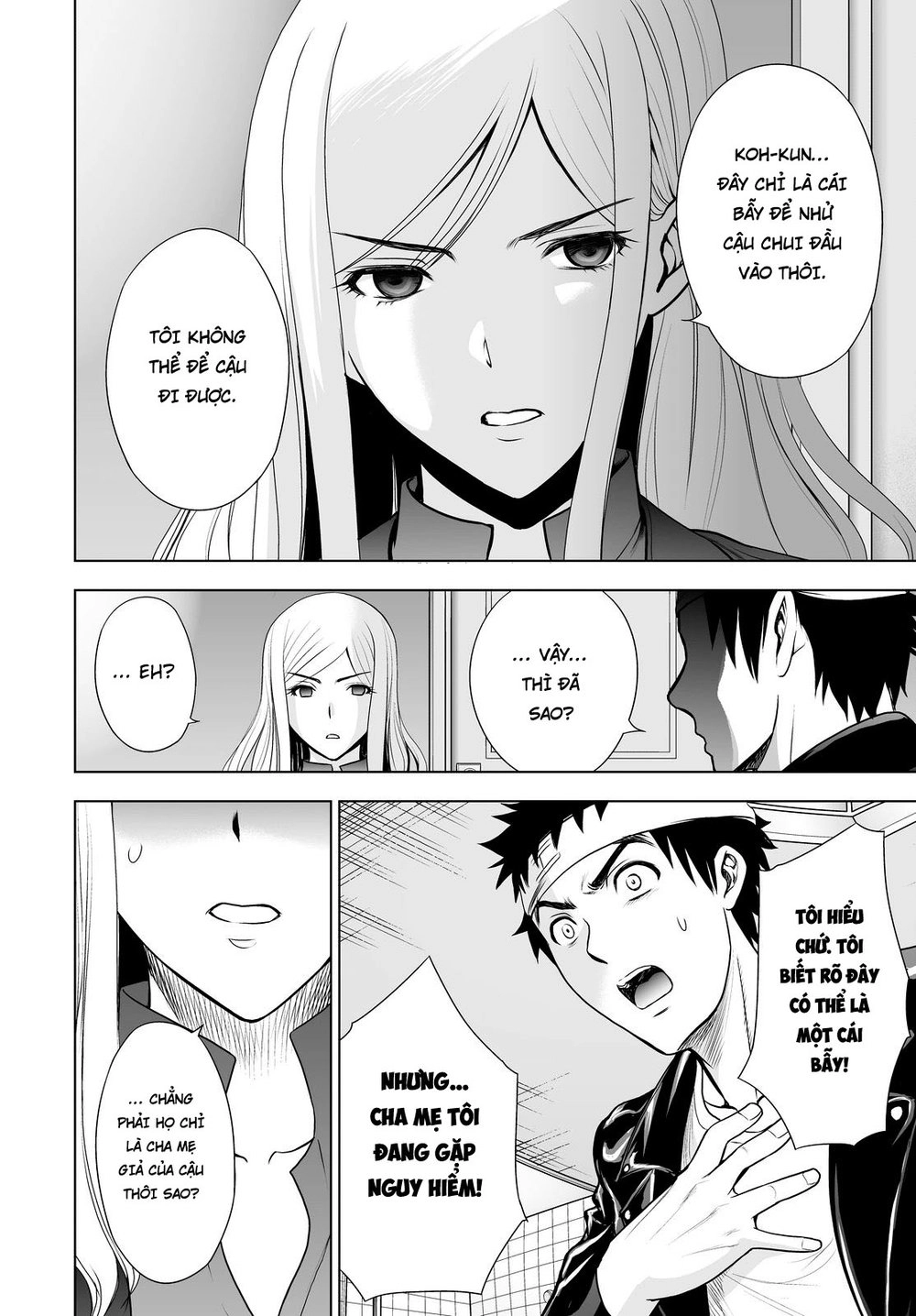 Deathtopia Chapter 47 - 6