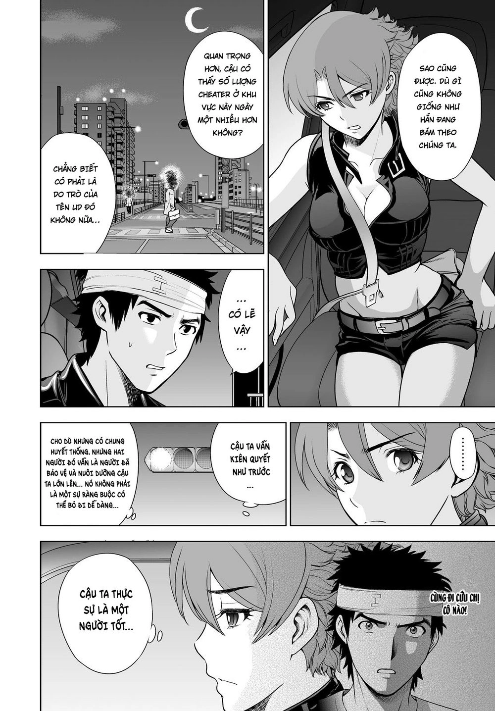 Deathtopia Chapter 47 - 12